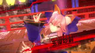 PS4/Vita新作『Fate/EXTELLA LINK』プレイ動画【玉藻の前】篇