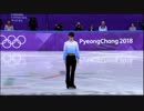 【高画質】羽生結弦　平昌五輪　SPで自己ベストに迫る好記録！