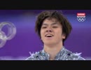 宇野昌磨　平昌オリンピックフィギュア男子SP