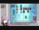 【解説】たのしいディスカードマグナ