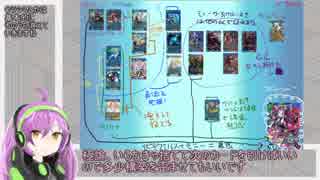 【解説】たのしいディスカードマグナ