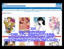 goodplaceのコミックサイトまとめ