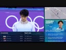 羽生結弦SP / Olympic Winter Games 2018
