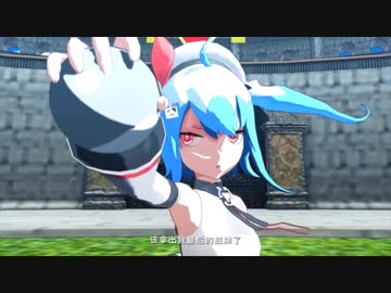 [ビリビリ動画 2018拜年祭 MMD] 氷と鉄の歌