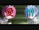 【MAD】Re:ゼロから始める異世界生活×少女A