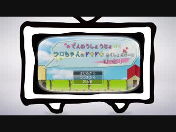 【VoiceRoid】電脳少女シロちゃんの ドキドキ☆ミ 横スクロールアクションを作っていくよ【UE4】