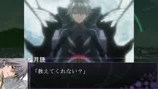 【シノビガミリプレイ】楽園 最終話