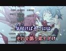 【ニコカラHD】and I'm home TV size【まどマギ】Off Vocal