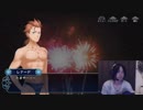 ＃6ｸｿｹﾞｰｵﾌﾞｻﾞｲﾔｰ2017　Tear ー終わりとはじまりの雫ー実況
