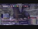 カッパのFF11生活650　ワールドサーペントスレーヤー　【実況】