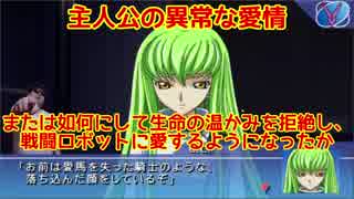 人気の ｺｰﾄﾞｷﾞｱｽ 動画 6 707本 17 ニコニコ動画