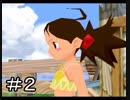 ラクガキと不思議な王国物語【ラクガキ王国 ＃2】