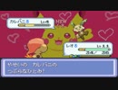 【I.ポケモン】時代遅れ?のプロキオン実況 part3