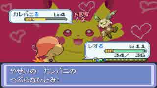 【I.ポケモン】時代遅れ?のプロキオン実況 part3