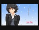 『アマガミで拗らせた男たちが語る生』Part.4 七咲逢編