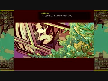 コクラセフルボイス　第18話【ツムイダイトノママニ】