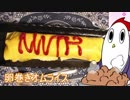 【NWTR料理研究所】炊き込みチキンライスで卵巻きと逆巻き