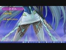 【なるべく日刊】性欲のままにゼノブレイド２　part35