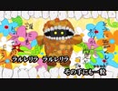【ニコカラ】ゴーレムと花【on_vocal】