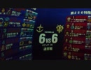【戦場の絆】先入観はダメだけど【Sクラス()】でも仕方ないよね
