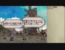 【ミンサガ】プレイヤーノートをできる限り埋めよう！ Part34【ゆっくり】