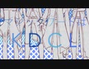 【KAITO V1&V3】マジックワードはKDCL【カバー】