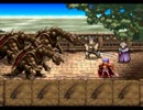 そして数百年の時を経て！「アルバートオデッセイ外伝」実況プレイpart13