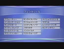 最終追い切りフェブラリーS2018 GⅠ