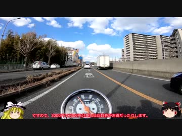 【モトブログ】バイク初心者コンビニ店長、摂津峡へ行く - 02 -【motovlog】