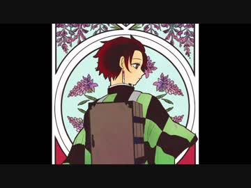 【鬼滅の刃】わにゆら【手描き】