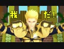 【Fate/MMD】三分でわかるかもしれないギルガメッシュ叙事詩【オリエンタルウルク】