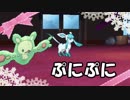 【ポケモンUSM】グレイシアとの対戦日記#6