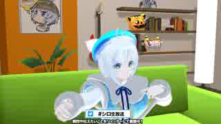 ばあちゃるさん→ウビバ→馬