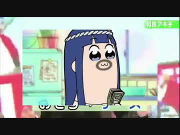 おせぱちんこ