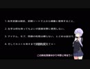 【ダークソウル3】侵入で全武器制覇を目指してみた（大槌編 前編）