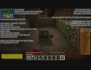 【Minecraft】廃坑に頼らず地上に出たい！その１０（ゆっくり実況）