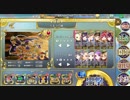 政剣マニフェスティア　第一次闘弌治宝戦挙　ちまつり級　451秒残
