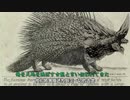 【ネルギカンテからの訴え】我が名はネルギカンテ、最強にして最恐の古龍である【MHW】