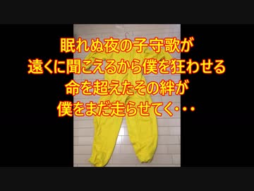 【オリジナル曲】哀しみのスリープレスナイト【ハードロック】/Yellow Pajama