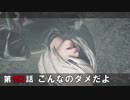 【NieR:Automata】アンドロイドはまったり踊る Part 153【実況】