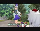 布都の修行旅～道中3～