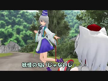 布都の修行旅～道中3～