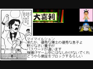 ボケの境界線を見極めろ！第九回境界線大喜利