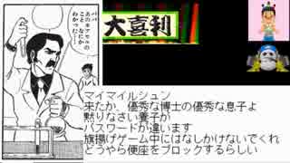 人気の エンターテイメント 大喜利 動画 566本 13 ニコニコ動画