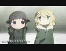 【MAD】プロポーズ【少女終末旅行】