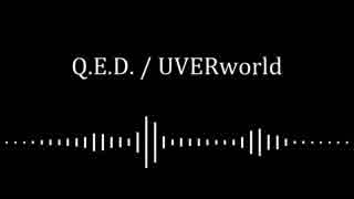 【重音テト】Q.E.D. / UVERworld【UTAUカバー】