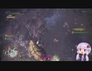【MHW】ドスジャグラスで試し切り編【VOICEROID実況】