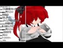 ぜったい天使くるみちゃん『LOSER』