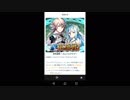 FEヒーローズ基本無課金ゆるグダ実況プレイ 119ターン