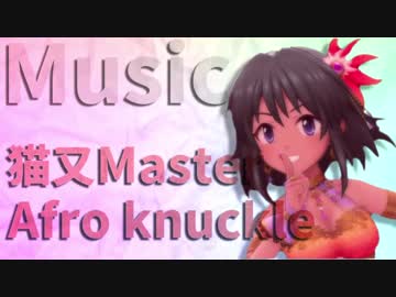 【MAD】Samba de knuckle【ナターリア合作単品】
